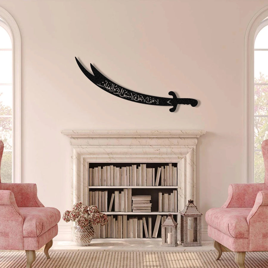 Zulfiqar Sword, Hazrat Ali's Sword – Moharram Wall Decal