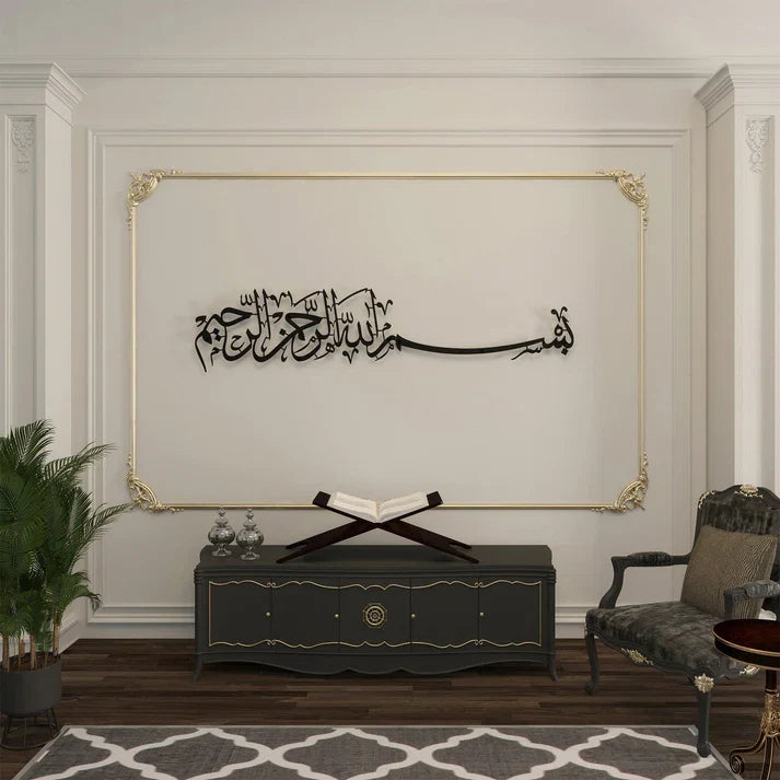 Bismillah Acrylic Wall Calligraphy – بسم اللہ – Islamic Wall Hanging