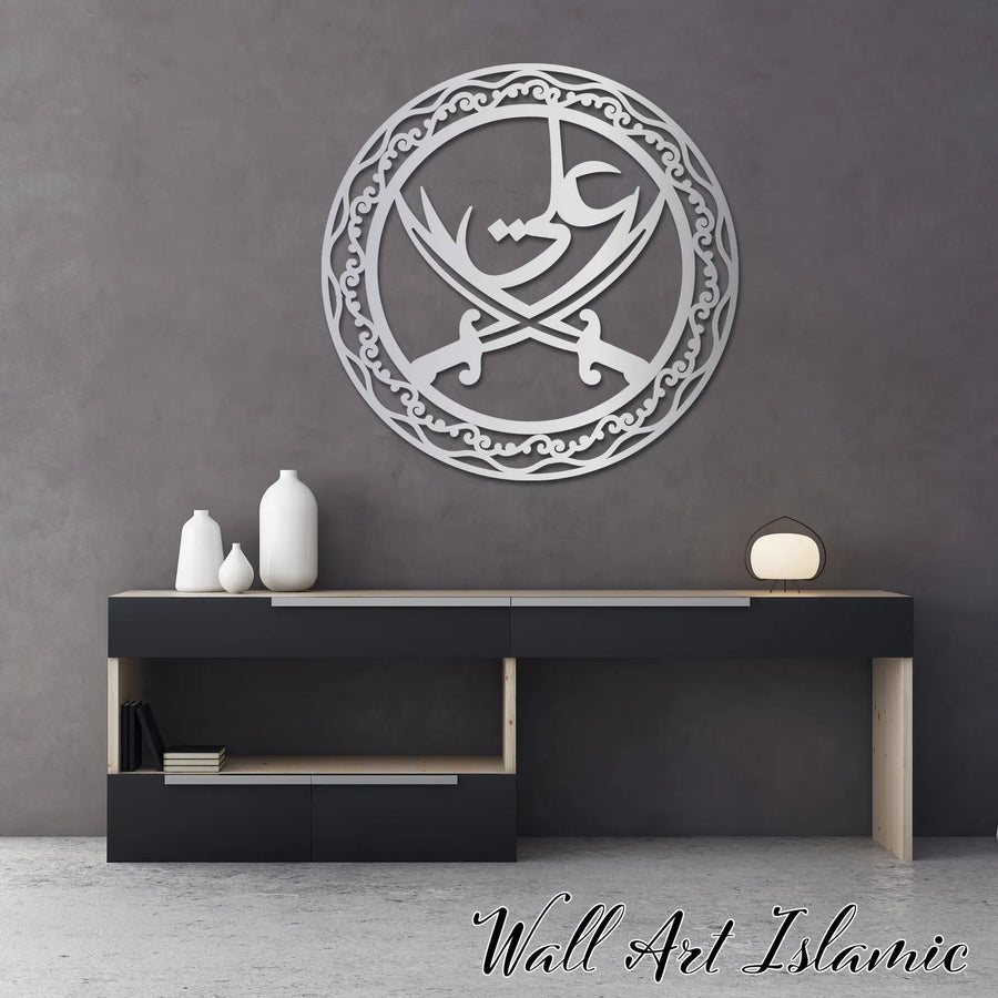 Ali علیہ السلام with Sword – Moharram Wall Decor