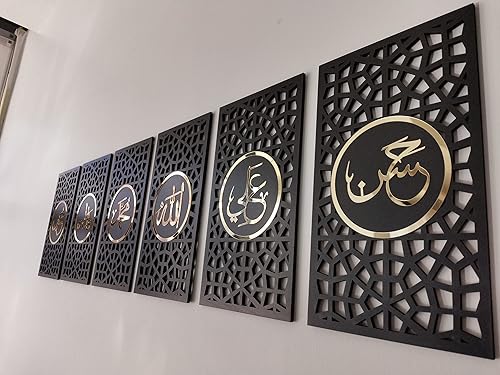 Panjtan Pak, Ahlul bayt – Moharram Wall Decal