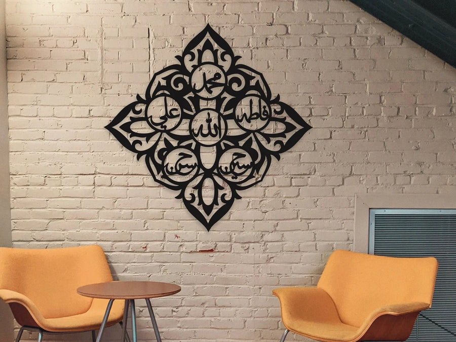 Panjtan Pak Name – اہل البیت – Moharram Wall Decal