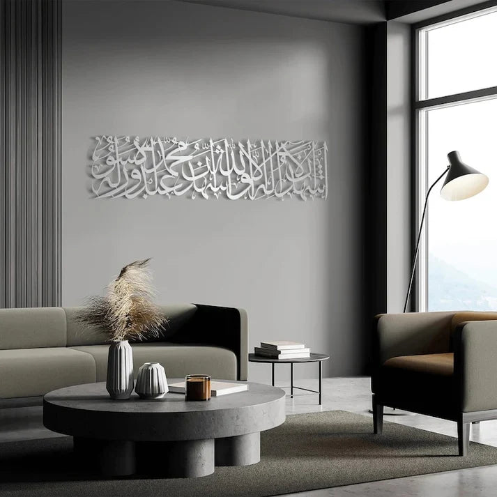 Kalima Shahada Wall Hanging