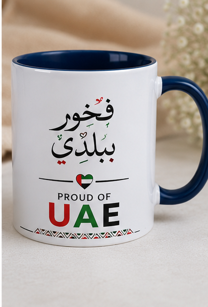Premium Proud of UAE Mug