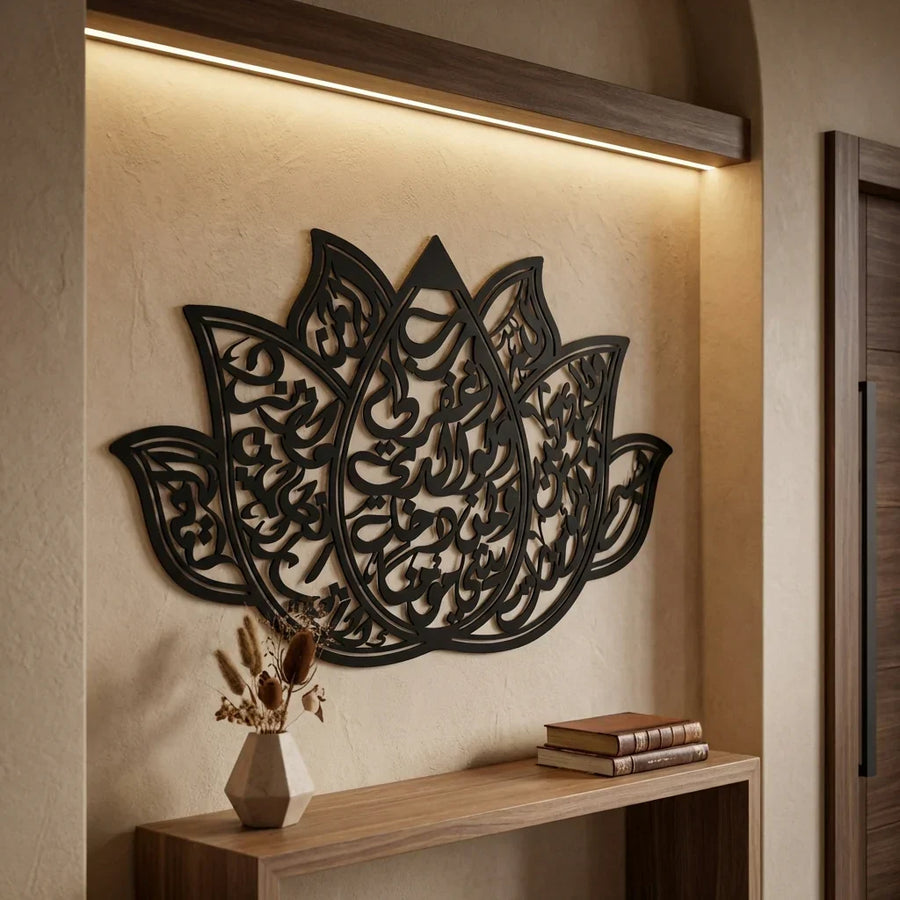 Dua of Prophet Nuh Written Acrylic Islamic Wall Art (Surah Nuh, Verse 28)