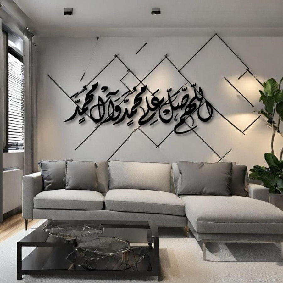 “اللهم صل على محمد وآل محمد” Islamic Calligraphy Wall Art