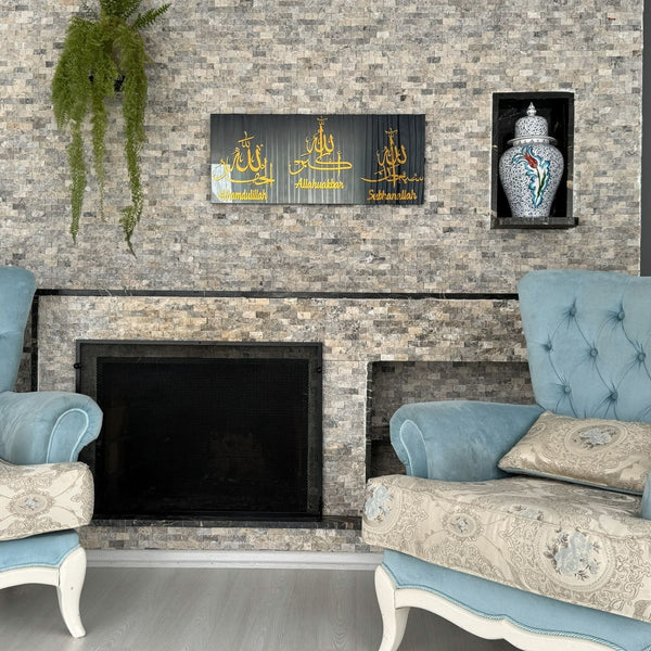 Subhanallah, Alhamdulillah, Allahuakbar Acrylic Islamic Wall Art Decor