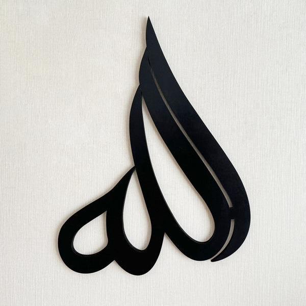 Allah (SWT) Arabic Calligraphy Acrylic Wooden Islamic Wall Art