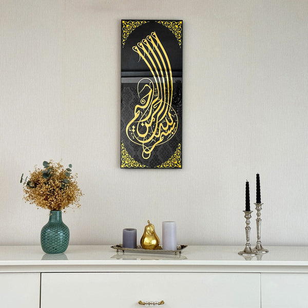 Bismillah Acrylic Glass Islamic Wall Art Decor - Vertical
