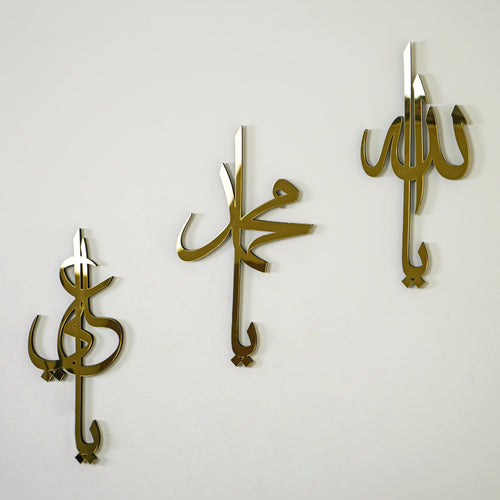 Allah (SWT) Muhammad (PBUH) Hazrat Ali (RA) Acrylic Islamic Wall Art