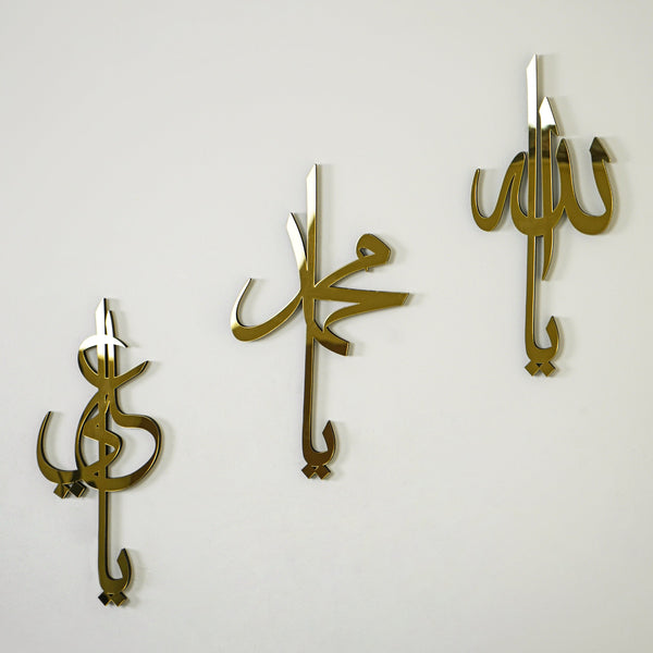 Allah (SWT) Muhammad (PBUH) Hazrat Ali (RA) Acrylic Islamic Wall Art