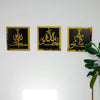 SubhanAllah, Alhamdulillah, Allahu Akbar Wooden/Acrylic Islamic Wall Art