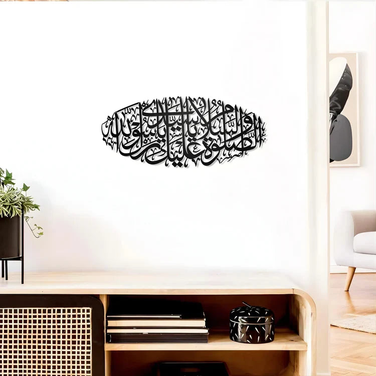 Durood Sharif Islamic Wall Art – Acrylic Calligraphy