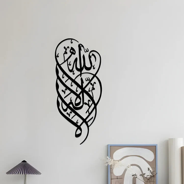 First Kalma Calligraphy Art | Islamic Wall Art | Kalma Tayyab Calligraphy