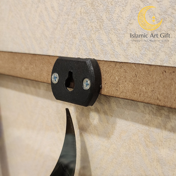 SUBHANALLAH 3D Framed Wall Art - Gold and Black