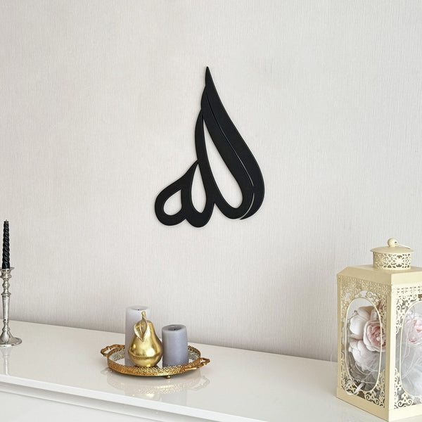 Allah (SWT) Arabic Calligraphy Acrylic Wooden Islamic Wall Art