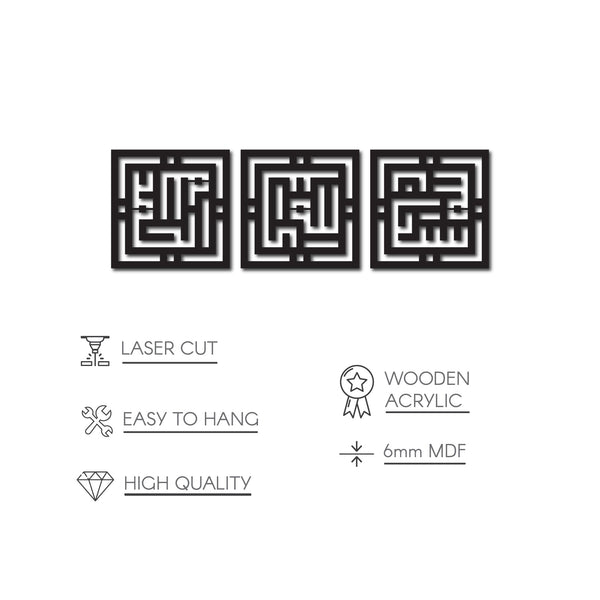 Kufic Subhanallah Alhamdulillah Allahuakbar Acrylic Islamic Wall Art Decor