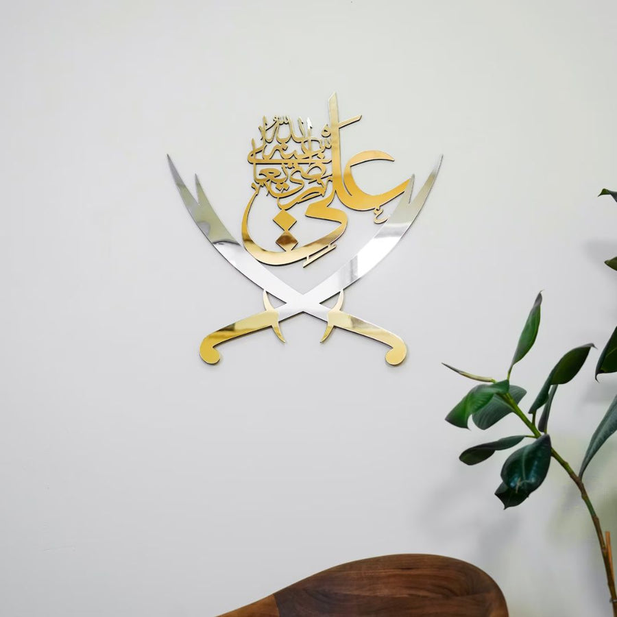 Hazrat Ali علیہ السلام & Swords – Moharram Wall Decal