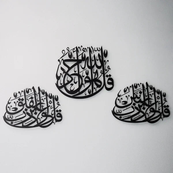 3 Quls Acrylic Islamic Wall Art Set of 3 (Surah Al-Ikhlas, Surah Al-Nas and Surah