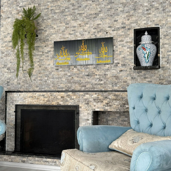 Subhanallah, Alhamdulillah, Allahuakbar Acrylic Islamic Wall Art Decor