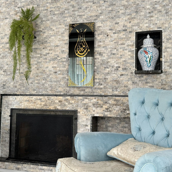 Mashallah Tulip Shape Acrylic Islamic Wall Art Decor