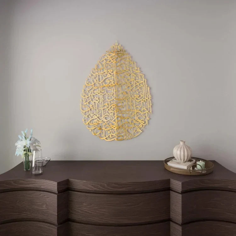 Surah Al-Fatiha Drop Design Acrylic Wall Art – Islamic Calligraphy
