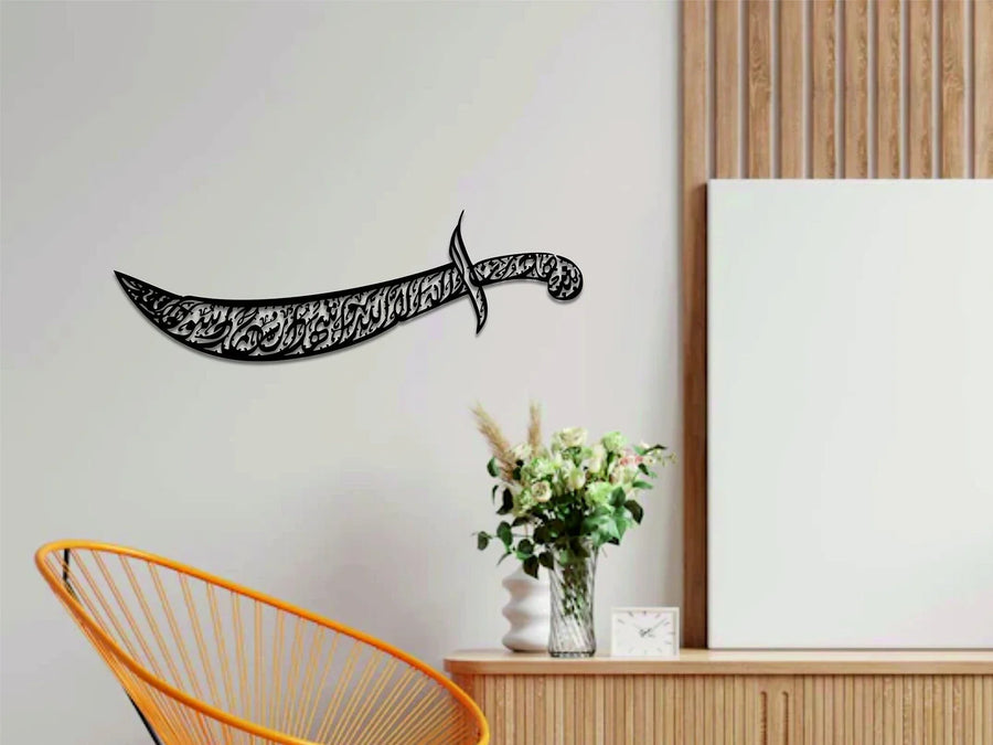 Zulfiqar Sword – Sword of Ali علیہ السلام – Islamic Wall Decal – Moharram Wall Decal
