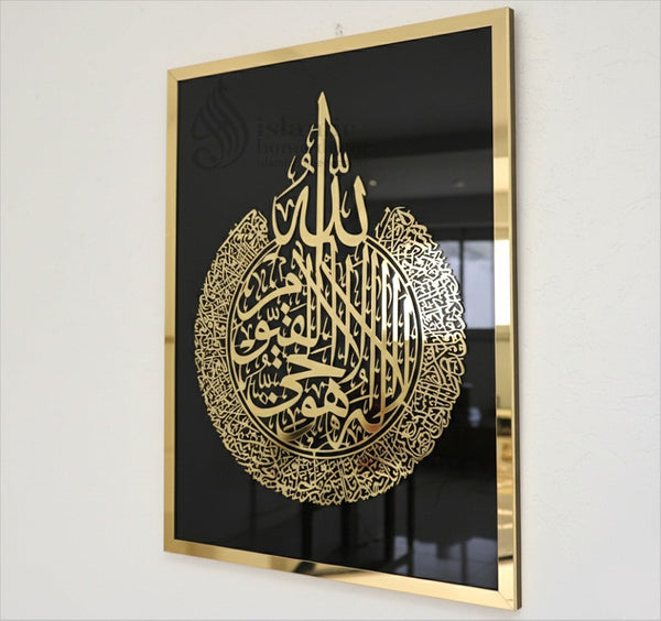 Ayatul Kursi Acrylic Black Back Islamic Wall Art