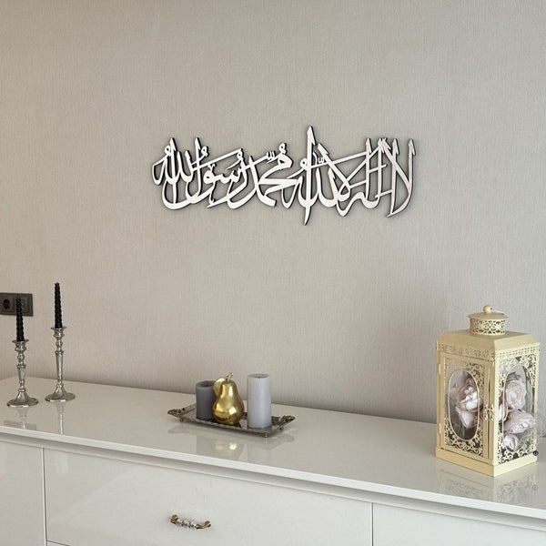 First Kalima Arabic Calligraphy Shiny Acrylic Islamic Wall Art Decor