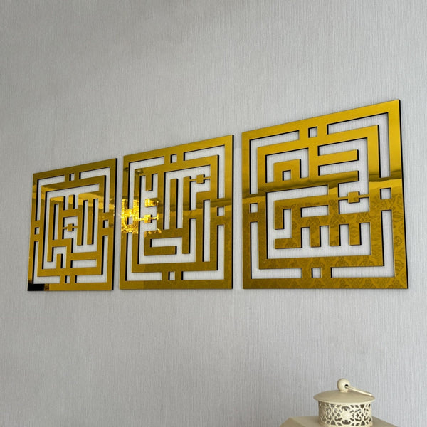 Kufic Subhanallah Alhamdulillah Allahuakbar Acrylic Islamic Wall Art Decor