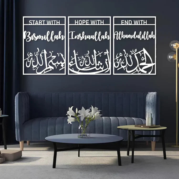Bismillah, InshaAllah, Alhamdulillah Acrylic Wall Frame