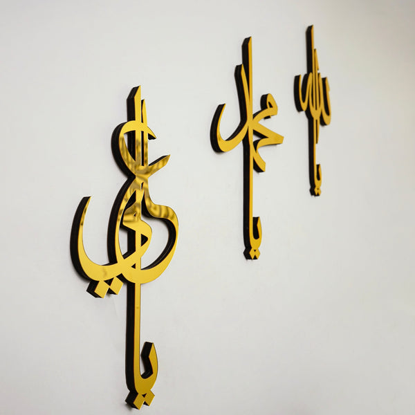 Allah (SWT) Muhammad (PBUH) Hazrat Ali (RA) Acrylic Islamic Wall Art