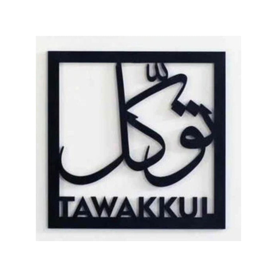 Tawakul توکل Square Frame – Islamic Calligraphy – Islamic Acrylic Wall Art