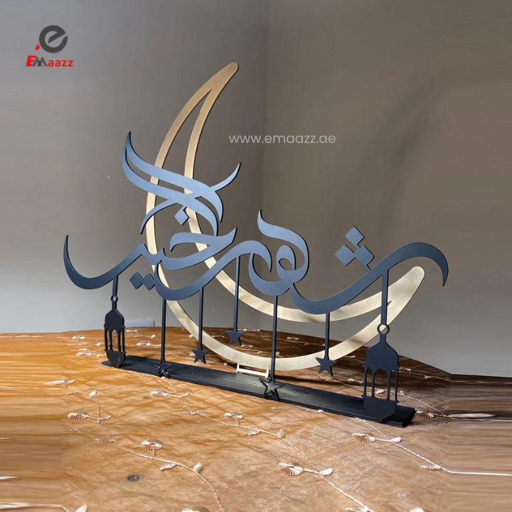 Ramadan Kareem Table Top Decoration | Acrylic Ramadan Kareem Art
