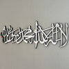 First Kalima Arabic Calligraphy Shiny Acrylic Islamic Wall Art Decor