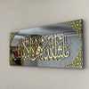 Mashallah La Quwwata Acrylic Black and Gold wall art 75cm