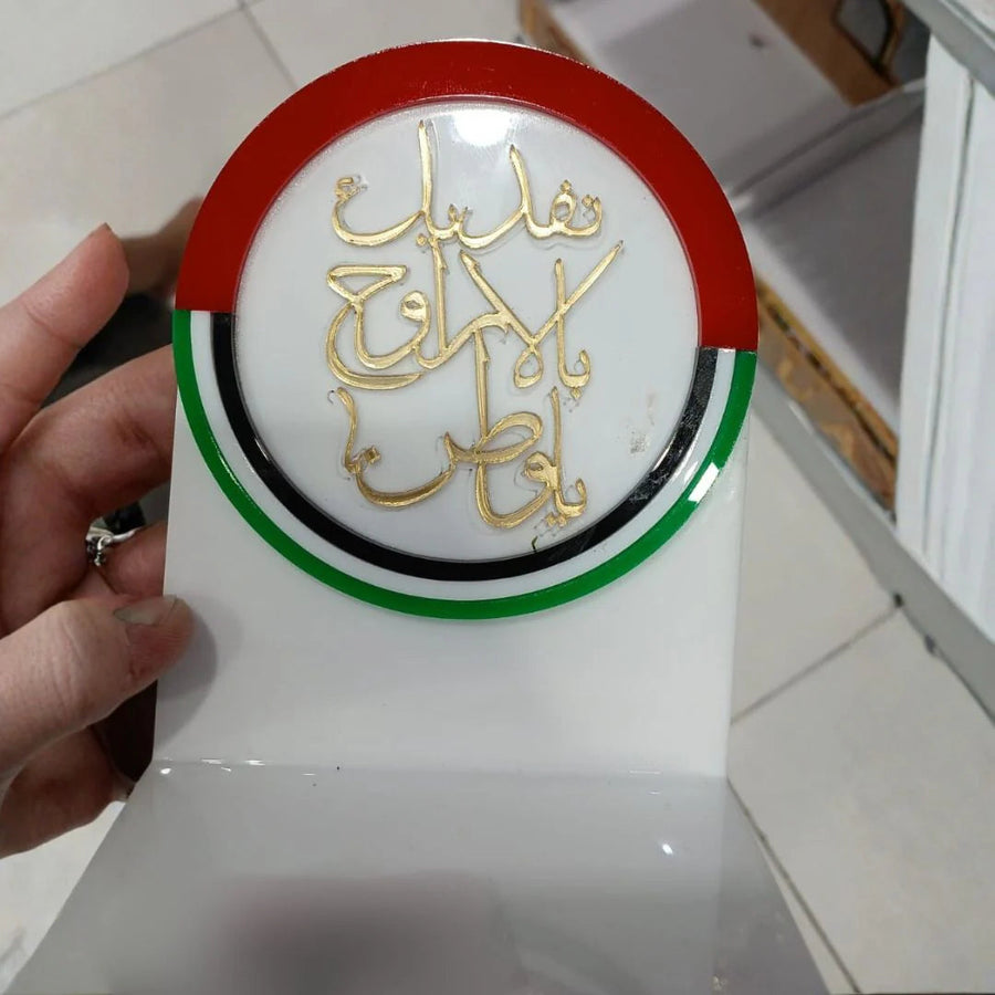 UAE Flag Table Décor – National Day Celebration Decoration