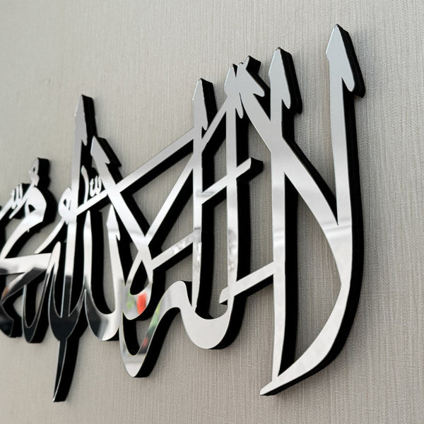 First Kalima Arabic Calligraphy Shiny Acrylic Islamic Wall Art Decor