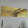 Kufic Subhanallah Alhamdulillah Allahuakbar Acrylic Islamic Wall Art Decor