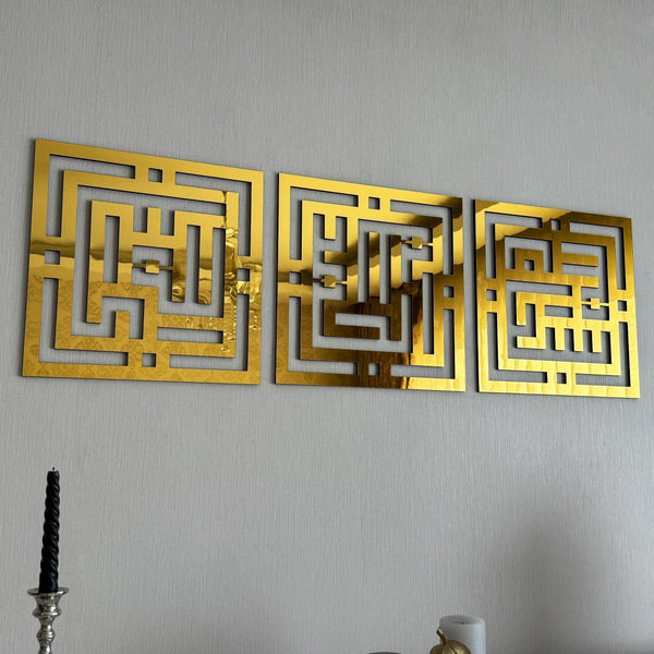 Kufic Subhanallah Alhamdulillah Allahuakbar Acrylic Islamic Wall Art Decor