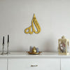 Allah (SWT) Arabic Calligraphy Acrylic Wooden Islamic Wall Art