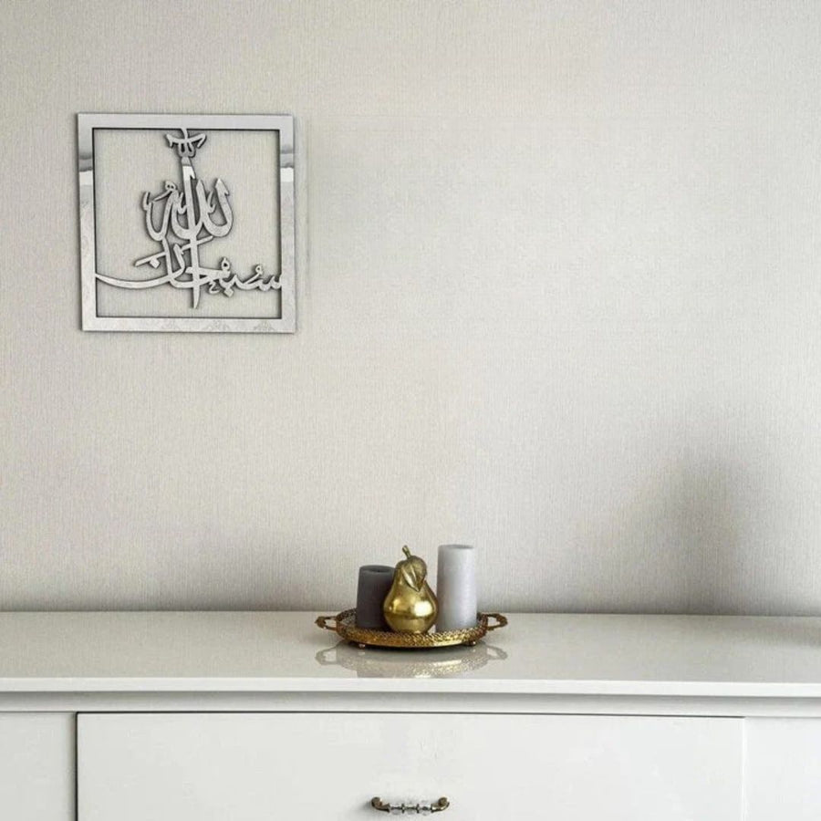 Allahu Akbar Square Frame – Islamic Wall Art