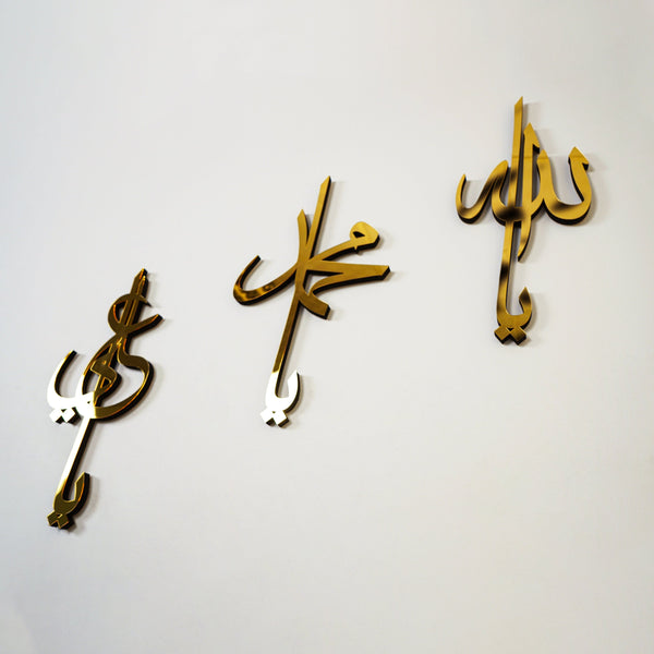 Allah (SWT) Muhammad (PBUH) Hazrat Ali (RA) Acrylic Islamic Wall Art