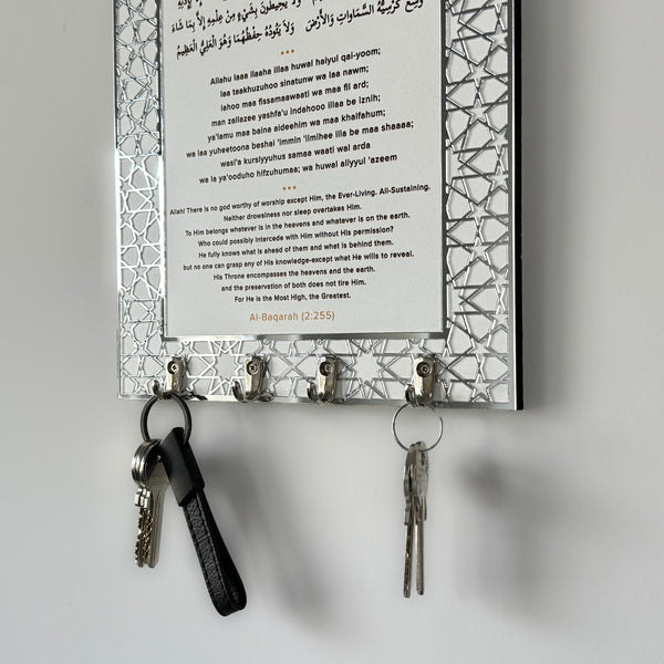 Ayatul Kursi Islamic Key Holder