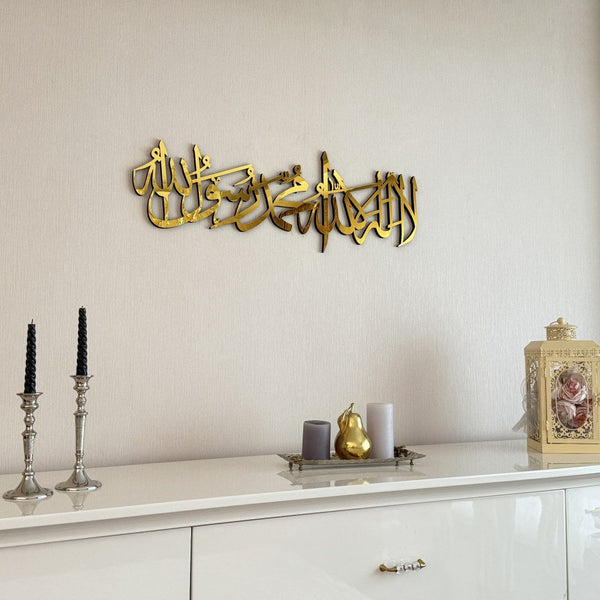 First Kalima Arabic Calligraphy Shiny Acrylic Islamic Wall Art Decor