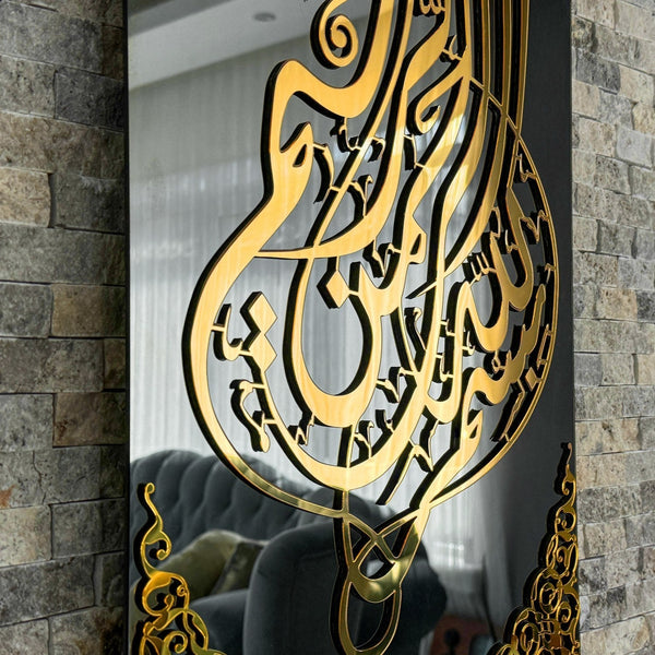 Bismillah Acrylic Glass Islamic Wall Art Decor - Vertical