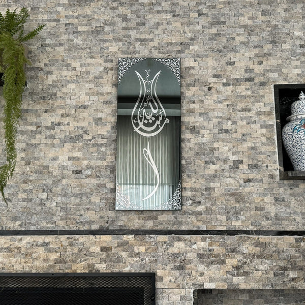 Mashallah Tulip Shape Acrylic Islamic Wall Art Decor