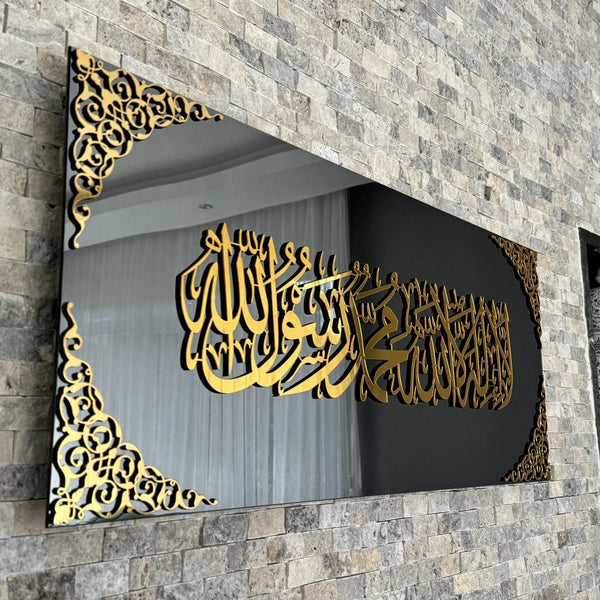First Kalima Horizontal Acrylic Islamic Wall Art Decor