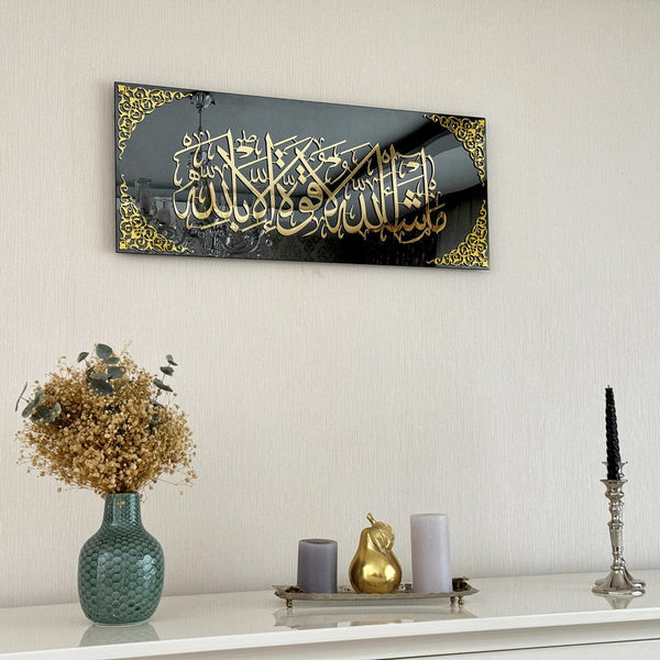 Mashallah La Quwwata Acrylic Black and Gold wall art 75cm