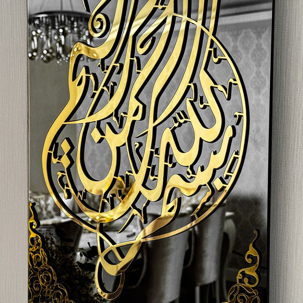 Bismillah Acrylic Glass Islamic Wall Art Decor - Vertical