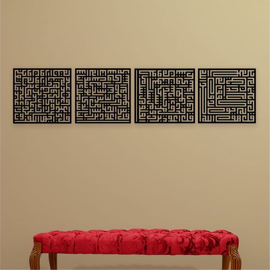 4 Quls Kufic Islamic Calligraphy Wall Art